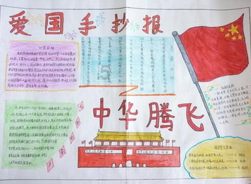 火影忍者冒险传