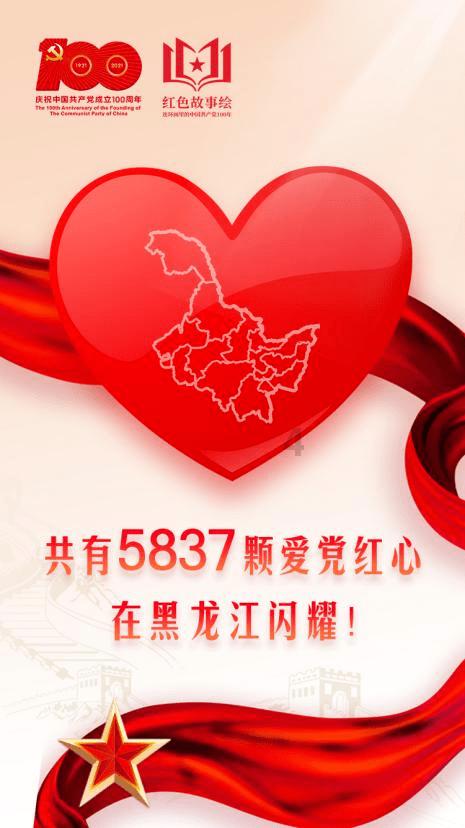 组装机械机甲暴龙2