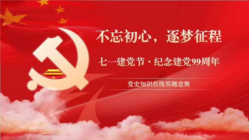 全民剧本大师内置菜单