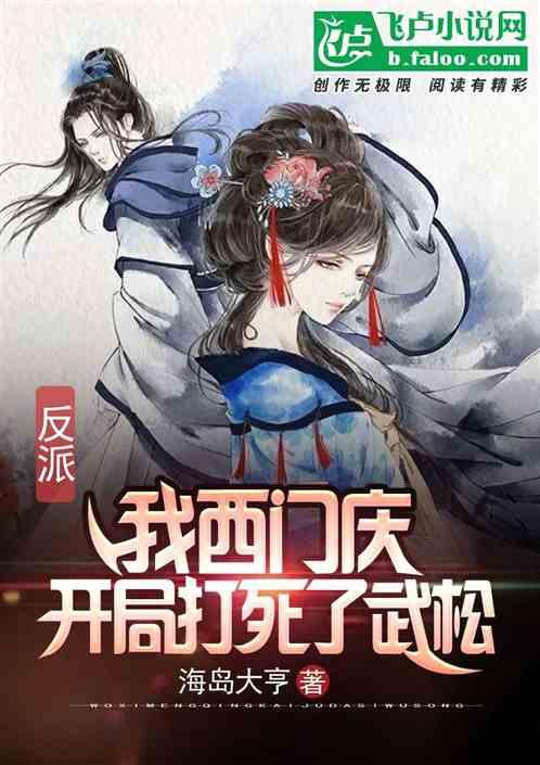 王子与公主冒险