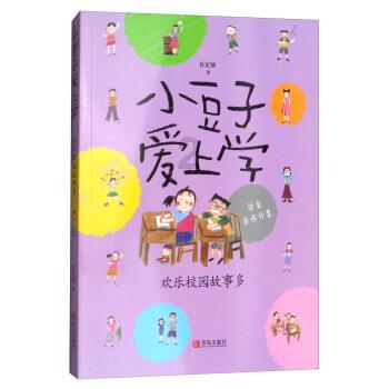 杨昌鹏:发挥比较优势 加快建设贵州航空产业城